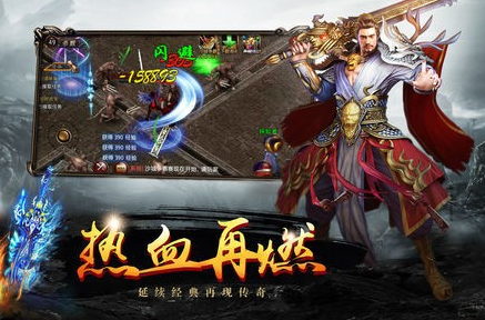 新开传奇手游自动喝药的功能都是如何实现的