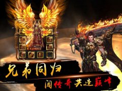 传奇sf手游的网站中有哪些能帮助玩家的